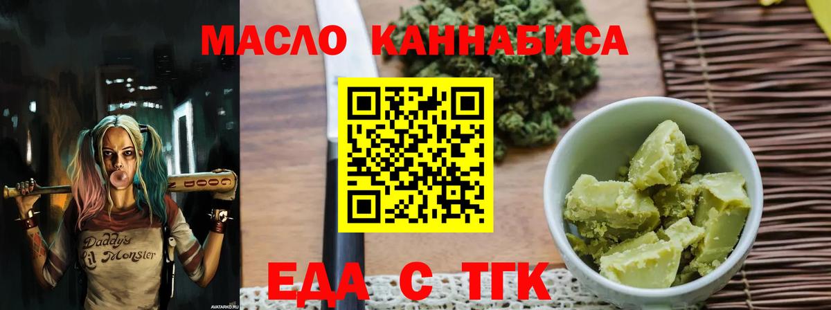 Амурск  Canna-Cookies конопля  Вход с VPN 