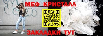 ГАЛЛЮЦИНОГЕННЫЕ ГРИБЫ Новокубанск