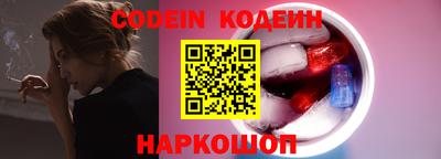 ГАЛЛЮЦИНОГЕННЫЕ ГРИБЫ Новокубанск