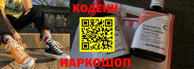 а пвп мука Новозыбков