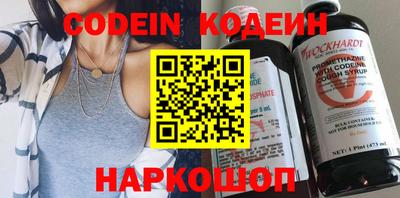 ешки Новодвинск
