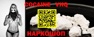 ГАЛЛЮЦИНОГЕННЫЕ ГРИБЫ Новокубанск