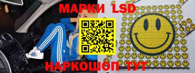 ГАЛЛЮЦИНОГЕННЫЕ ГРИБЫ Новокубанск