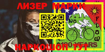 а пвп мука Новозыбков