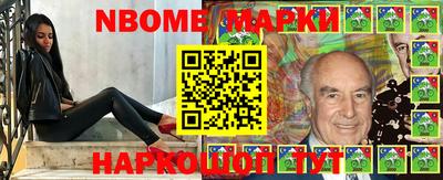 ГАЛЛЮЦИНОГЕННЫЕ ГРИБЫ Новокубанск