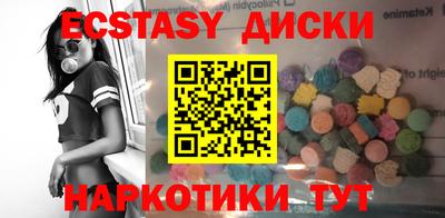 ешки Новодвинск