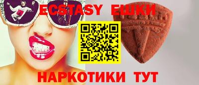 а пвп мука Новозыбков