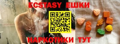 ешки Новодвинск
