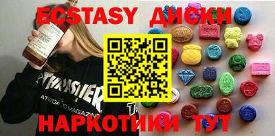 ешки Новодвинск