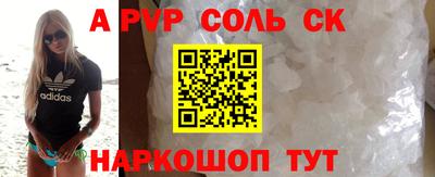 ешки Новодвинск