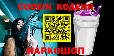 ешки Новодвинск