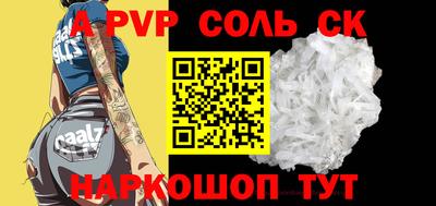 ГАЛЛЮЦИНОГЕННЫЕ ГРИБЫ Новокубанск