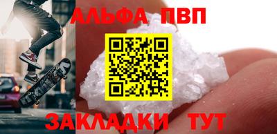 ГАЛЛЮЦИНОГЕННЫЕ ГРИБЫ Новокубанск