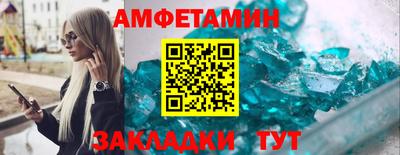 а пвп мука Новозыбков