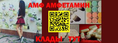 а пвп мука Новозыбков
