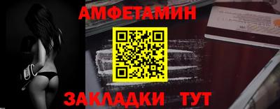 а пвп мука Новозыбков
