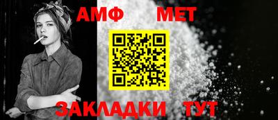 а пвп мука Новозыбков