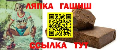 ешки Новодвинск