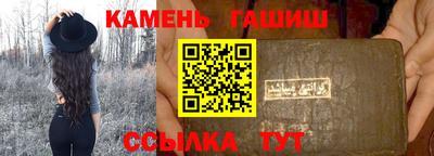 а пвп мука Новозыбков