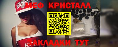 ГАЛЛЮЦИНОГЕННЫЕ ГРИБЫ Новокубанск