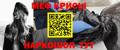 ГАЛЛЮЦИНОГЕННЫЕ ГРИБЫ Новокубанск