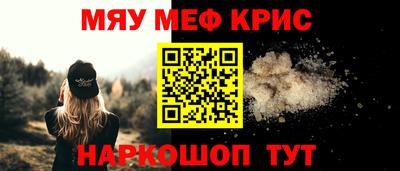 ешки Новодвинск