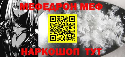 ешки Новодвинск