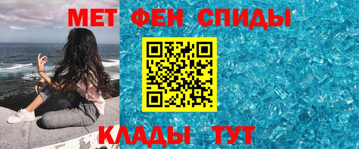 МЕТАМФЕТАМИН пудра  МЕТАМФЕТАМИН пудра  МЕТАМФЕТАМИН  Вход с VPN  Амурск 