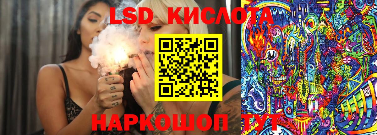 Марки 25I-NBOMe 1,5мг  Марки 25I-NBOMe 1,5мг  Вход с VPN  Марки 25I-NBOMe  Амурск 